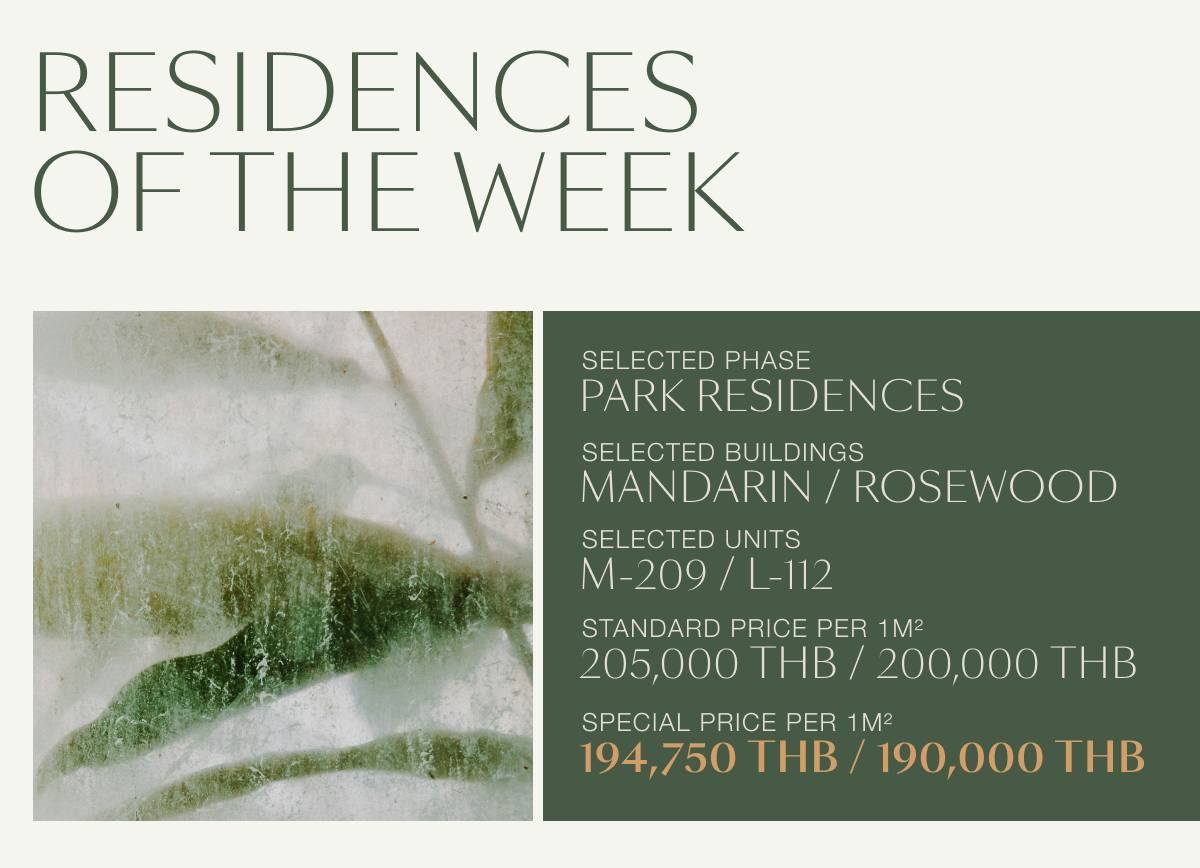 Резиденции этой недели с лучшими условиями в Gardens of Eden!