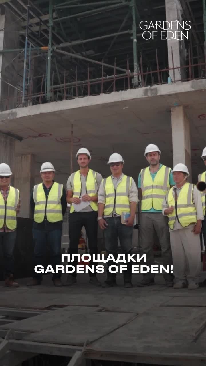 เดือนกรกฎาคมเป็นเดือนที่มีผลผลิตสำหรับ Gardens of Eden