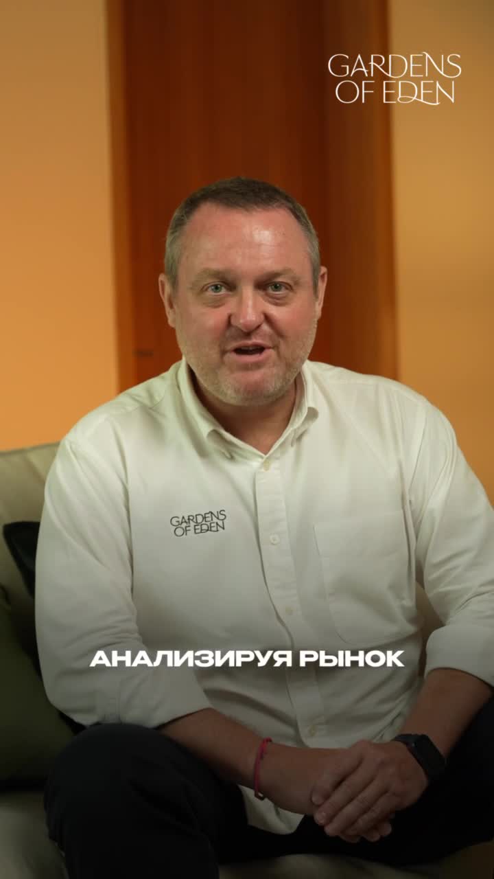 Создано для глобального сообщества