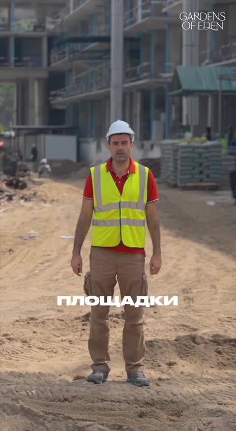 Итоги строительства за период